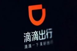 [3分钟教程]内江企业咨询_哔哩哔哩-2